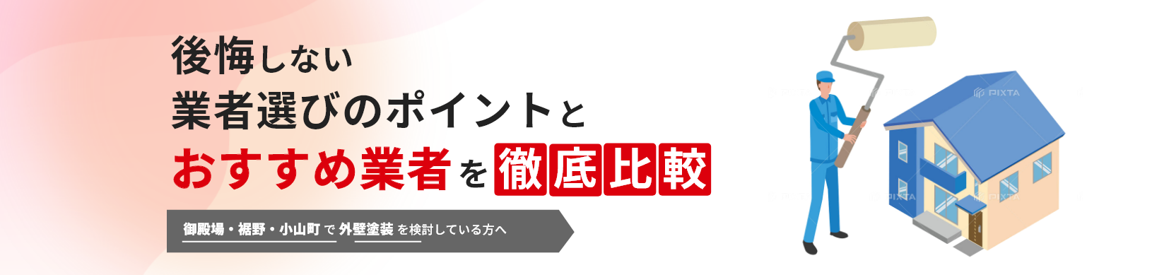 マンション駐輪場の改修・リニューアルガイド