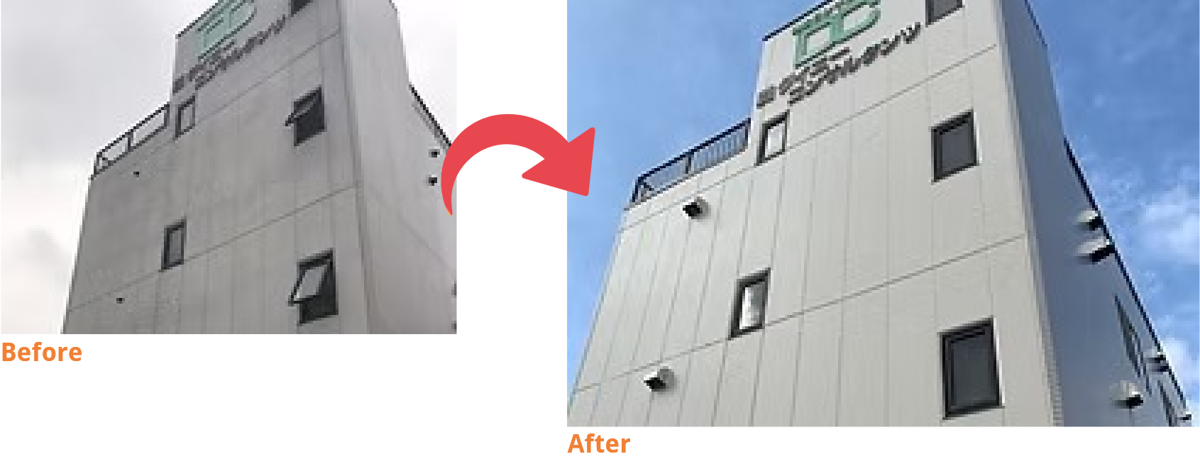 株式会社成美塗装の施工事例