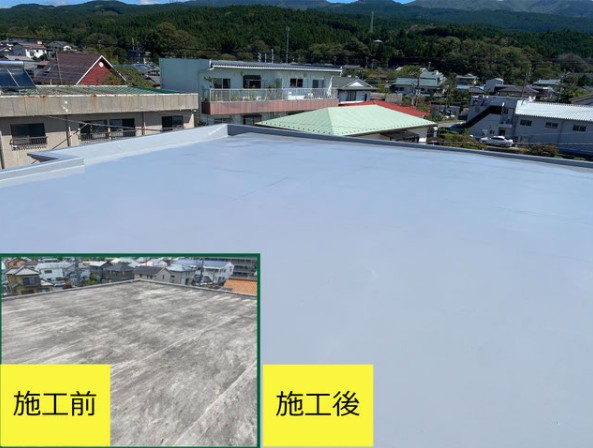 防水工事のビフォアフ