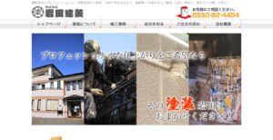 岩田建装の評判・口コミは？利用者の本音を編集部が徹底解説！