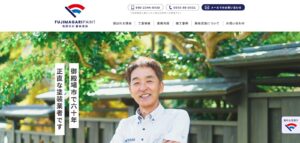 藤曲塗装の口コミはある？御殿場で選ぶ前の注意点