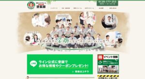 株式会社ビルドアートの口コミ評判を調査！御殿場で後悔しない選び方